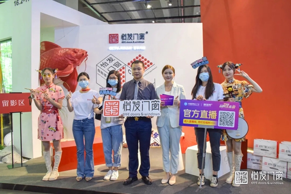 怡发门窗：众媒采访+荣誉+网红打CALL “商”势不可挡