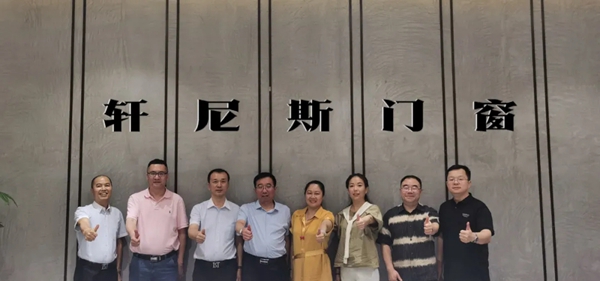 全联房地产商会孟繁军等领导一行莅临轩尼斯门窗参观指导