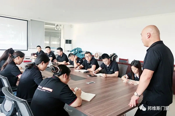 邦维斯门窗召开营销中心2021年度上半年工作总结会