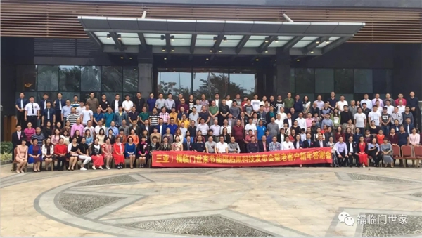 福临门世家门窗黑科技，节能中国行活动等你来！
