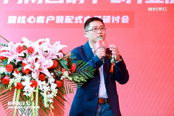 “新赛道”战略强势落地！新中源陶瓷住工“首秀”落地河南！