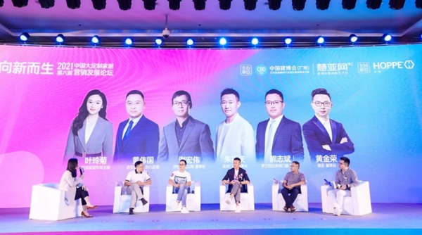 慧宁门窗荣获2021门窗行业口碑服务十大品牌