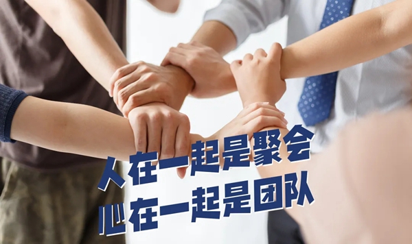 快乐工作·认真生活丨2021米兰壁纸·墙布·窗帘南京游圆满结束