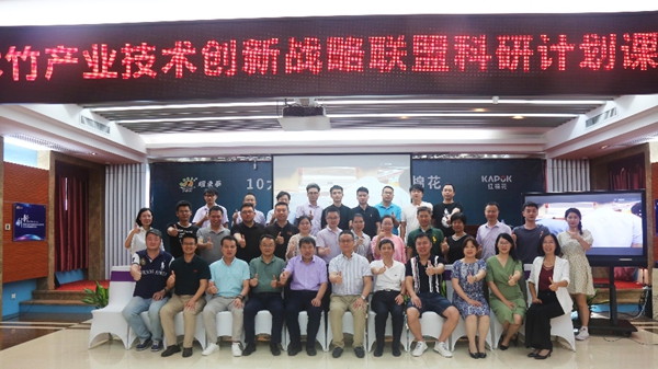 耀东华科研创新，国家木竹联盟助力