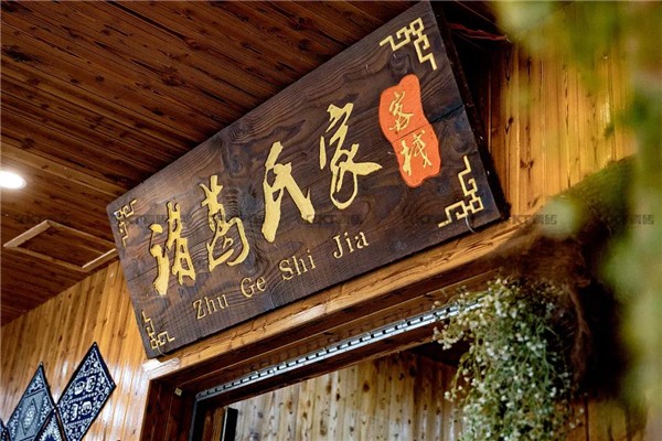 KT瓷砖丨江景民宿案例分享