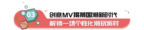 国潮进化 宏陶2021潭洲展再焕新