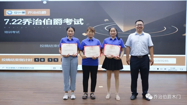 合作共赢|乔治伯爵与酷家乐携手打造最强终端门店