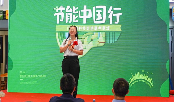 福临门世家门窗“节能中国行”第四站：广东惠州惠城站