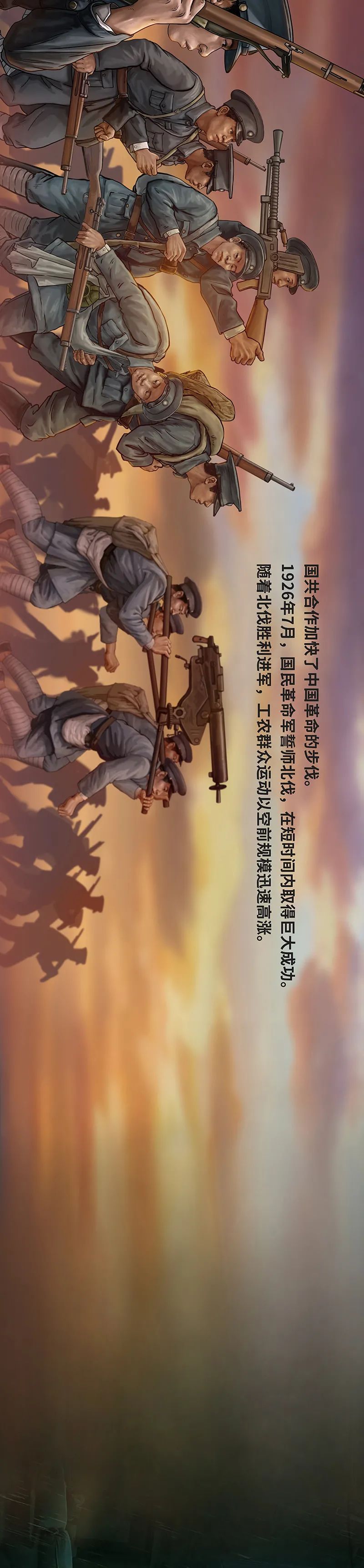 如鱼得水窗帘精品祝中国共产党成立100周年
