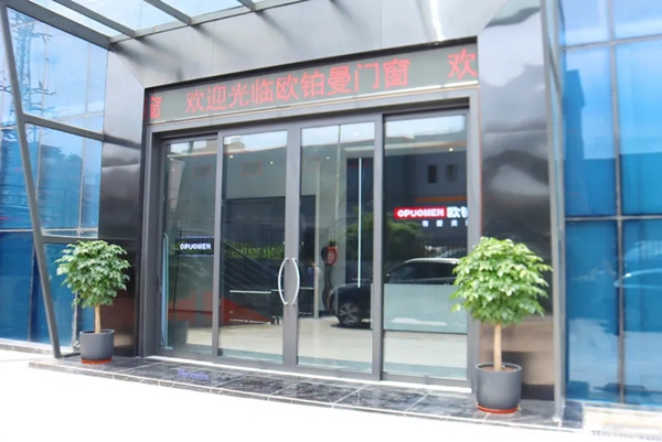 欧铂曼门窗|1000㎡全新多功能展厅，璀璨绽放、邀您共赏！