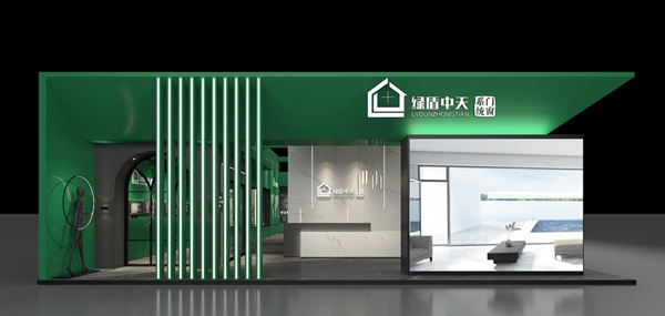 绿盾中天系统门窗在中国建博会（广州）C区15.1-14《品牌优选》直播邀您线上同步看
