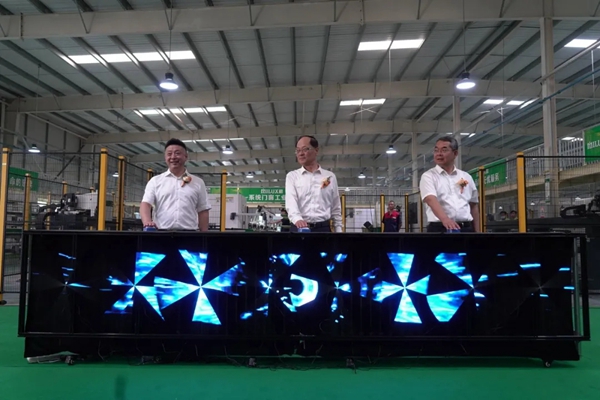米兰之窗：中国首家系统铝合金门窗工业4.0智能制造产业基地正式投产