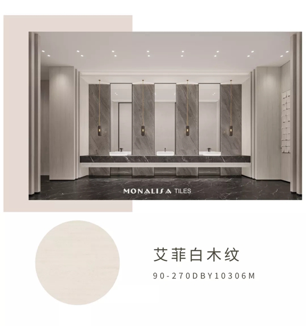 蒙娜丽莎陶瓷岩板2700系列：至精至美的墙体艺术