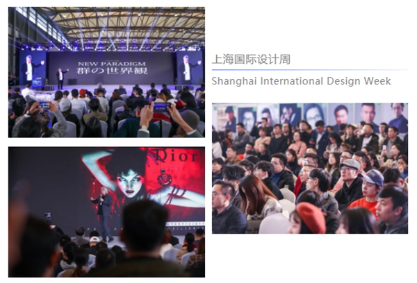 全球设计师的奥林匹克盛会，2021上海国际设计周官方剧透