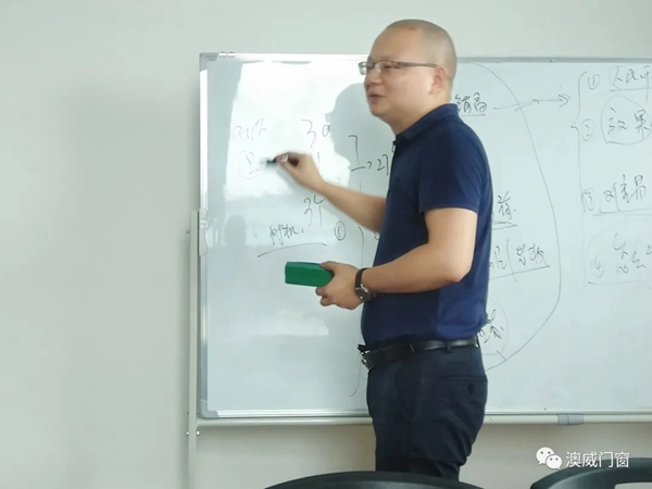 赋能业务，助力一线 —— 澳威门窗内部大练兵！