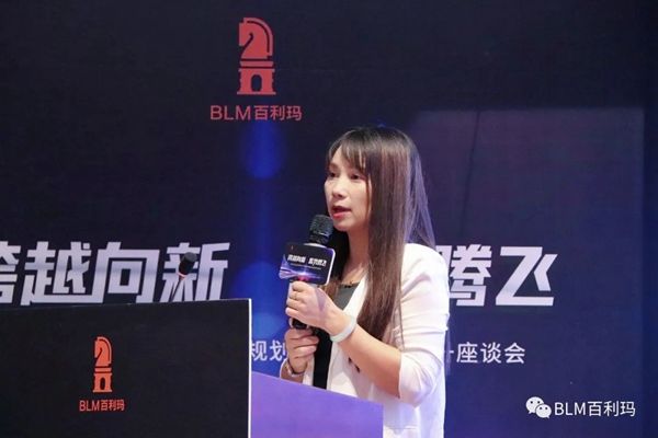 百利玛门窗2021江浙沪区域下半年规划暨服务效能提升座谈会成功举行
