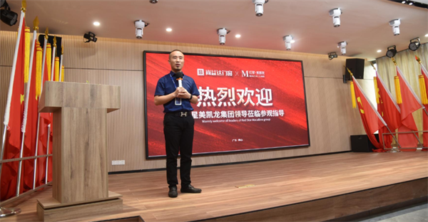 尚益达门窗：红星美凯龙集团领导莅临公司参观指导