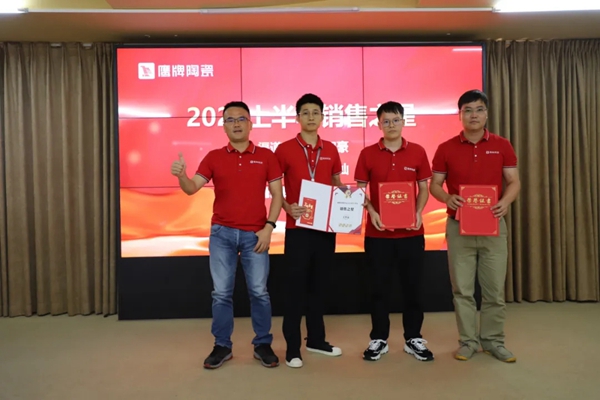 鹰牌陶瓷2021年营销中心年中营销会议成功举行