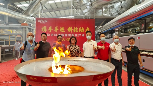 协进陶瓷智能岩板生产线成功点火