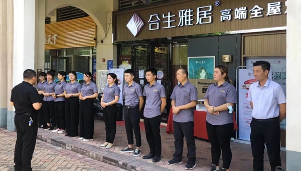 红色七月活动完美收官 合生雅居全屋定制永和店创佳绩 红色七月活动完美收官 合生雅居全屋定制永和店创佳绩