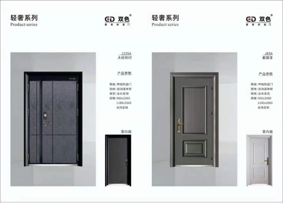 双色套装防盗门：中国建博会（广州）完美收官  众多客户到访考察！