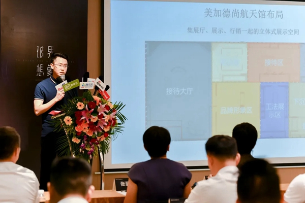 逐梦航天|美加德尚门窗【航天馆】开馆圆满成功