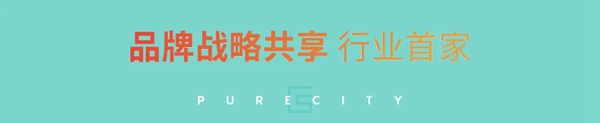 软装全产业链 看城市素颜 | 盛邀中国城市合伙人!