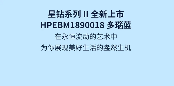 宏宇陶瓷：多瑙蓝，永恒流动的艺术之美
