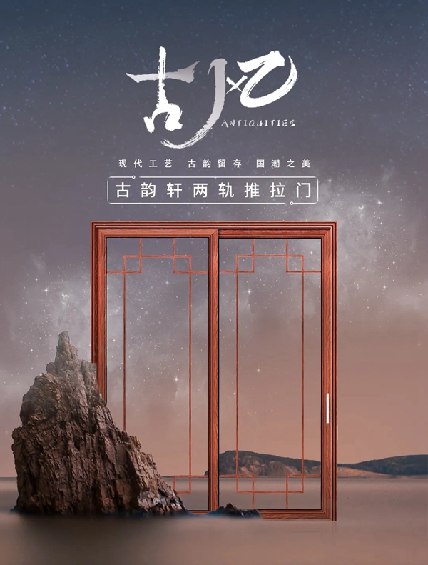 富轩全屋门窗即将惊艳亮相中国建博会（广州）