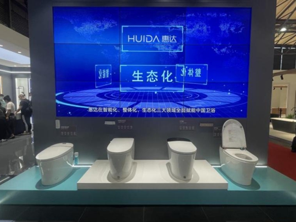 CBD Fair广闻博建丨惠达卫浴:探索「国货」内涵,重塑大国设计美学