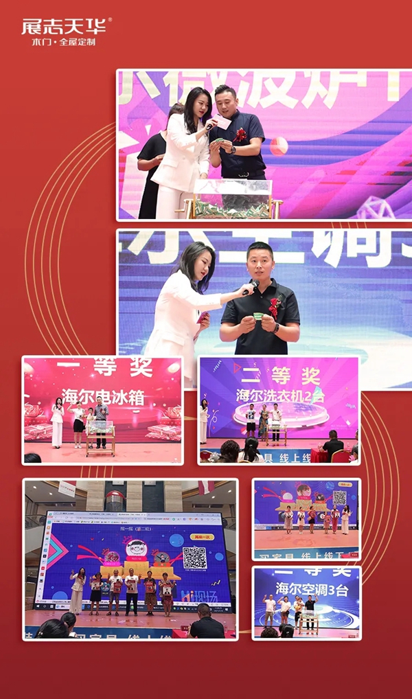 闪耀升级，赢在“1+N”！展志天华【吉林梅河口】优秀经销商案例分享