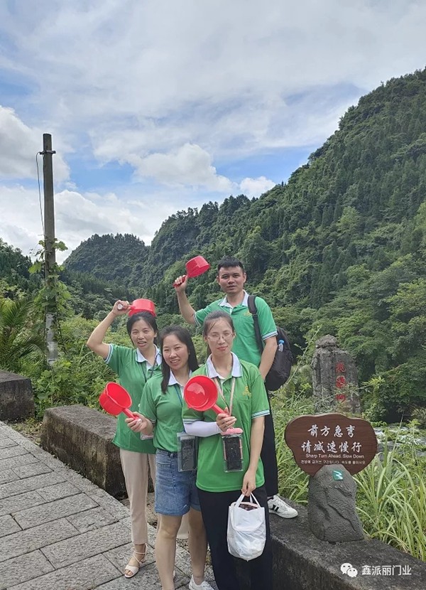 鑫派丽门窗2021年7月团建拓展活动圆满成功! 鑫派丽门窗2021年7月团建拓展活动圆满成功!