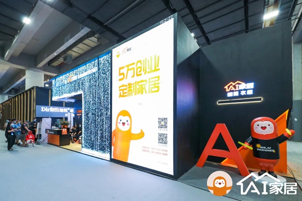 直击展会首日▏诗尼曼全屋定制四馆齐发,C位出圈建博会!