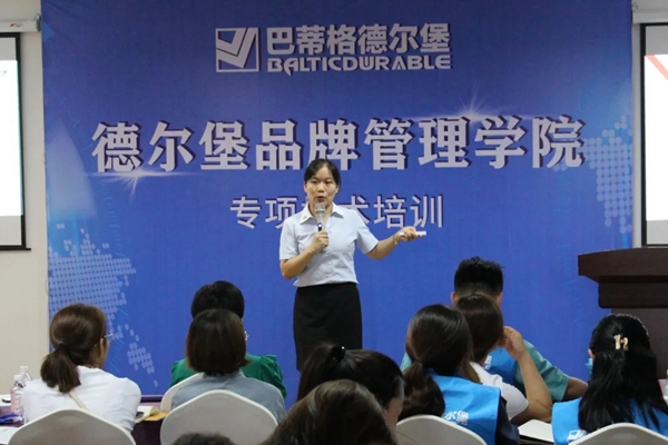 【巴蒂格德尔堡系统门窗】品牌管理学院第四期圆满落幕 【巴蒂格德尔堡系统门窗】品牌管理学院第四期圆满落幕