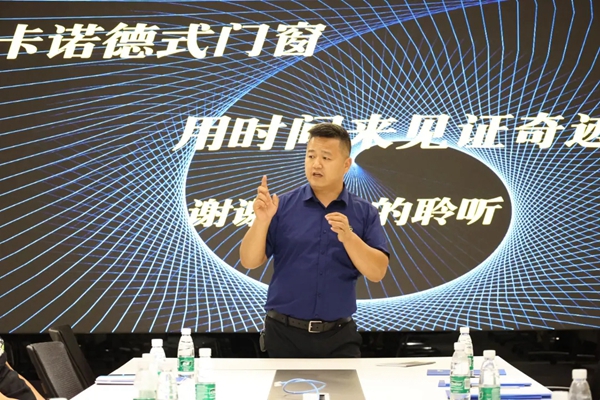 全新升级后的卡诺门窗，迎来客商参观加盟浪潮，一波接一波！