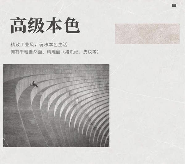 蒙娜丽莎陶瓷岩板2700系列：至精至美的墙体艺术