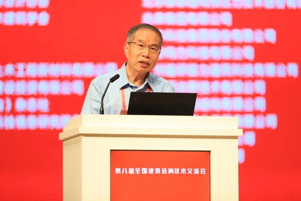 安泰建筑胶 | 集泰股份助力“第八届全国建筑结构技术交流会”圆满举行 安泰建筑胶 | 集泰股份助力“第八届全国建筑结构技术交流会”圆满举行