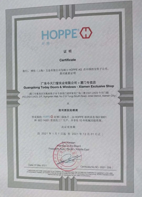 大商加盟势不可挡,今天门窗一天连下三城! 大商加盟势不可挡,今天门窗一天连下三城!