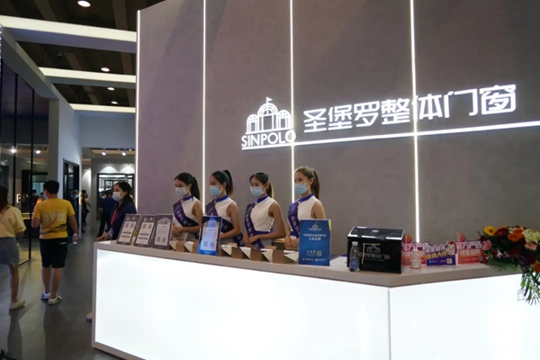 圣堡罗整体门窗亮相中国建博会（广州），科技酷炫，展位火炎焱燚！