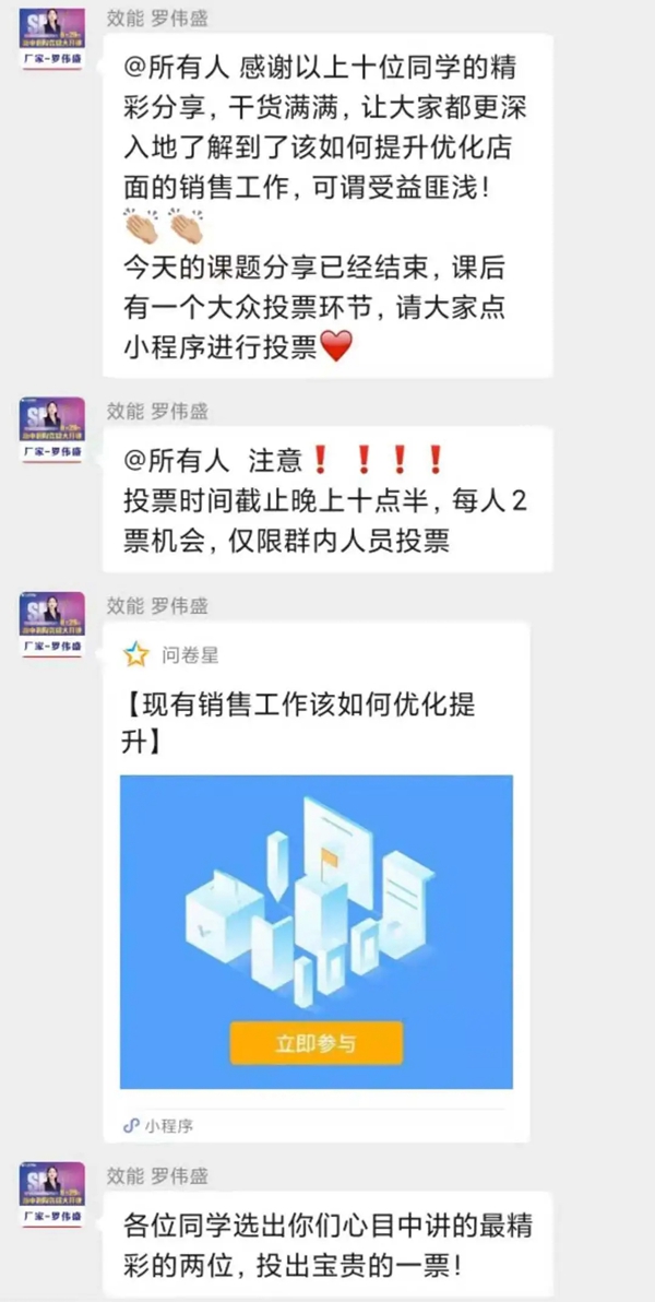 新中源陶瓷| 全国线上云课堂圆满结营