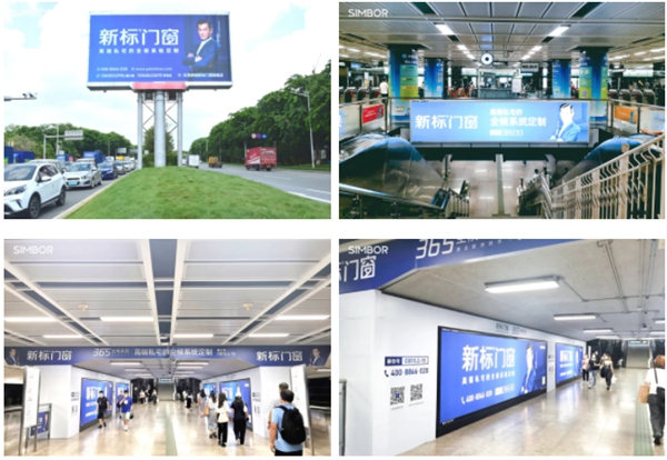 新标门窗燃爆中国建博会（广州）