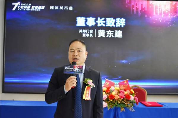 美加德尚门窗「航天馆」与光同行 开馆仪式高能剧透