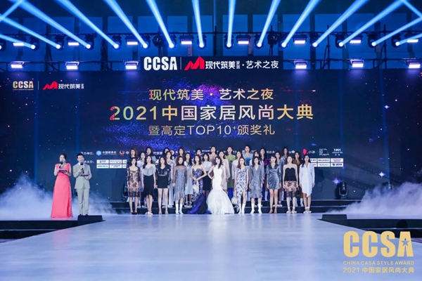 凝心聚力，乘风破浪，2021蓝谷全国经销商年中会议圆满落幕 