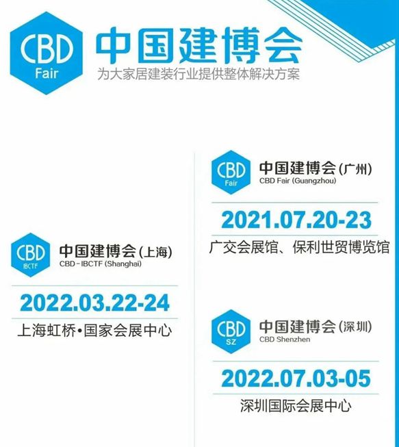 中国建博会| 好岩板看细节，欧文莱精品岩板