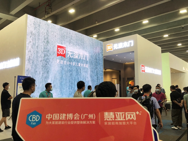 2021中国建博会（广州）丨3D无漆木门薛斌：因地制宜提供营销策略