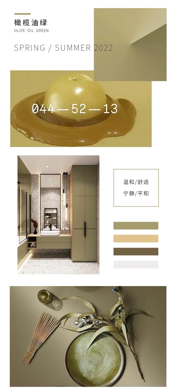 缇绣定制软装|2022春夏流行色来了