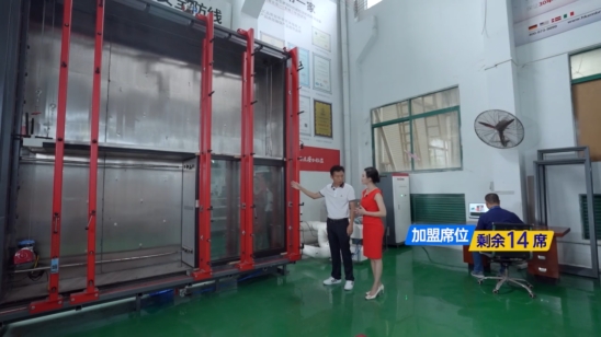 亿合门窗招商会喜报频传！只因它对经销商只有两个要求！