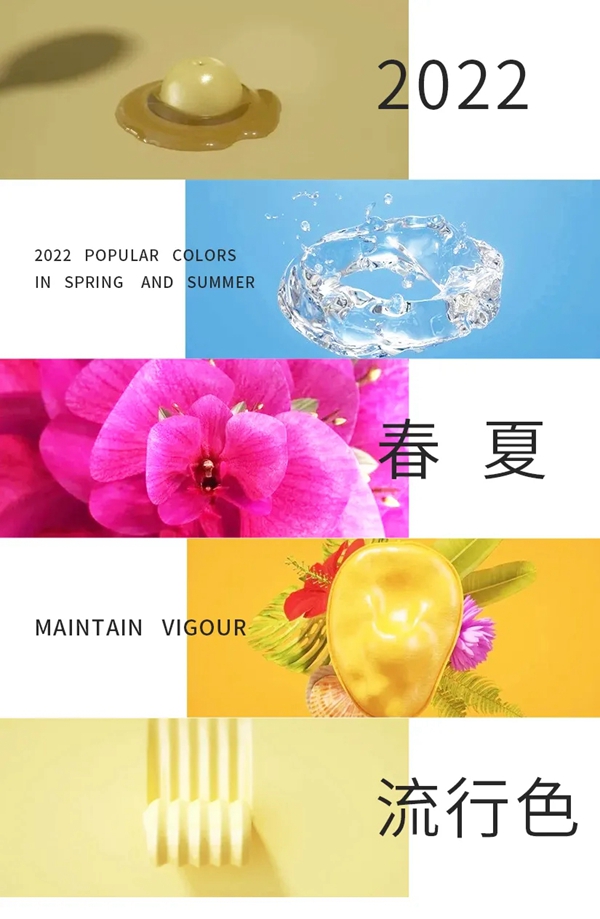 缇绣定制软装|2022春夏流行色来了