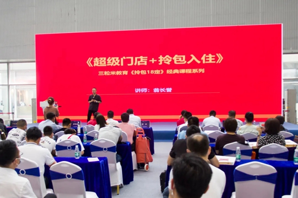 艾瑞卡全屋定制发布整装品牌“塞纳春天”,定制+整装进军新蓝海