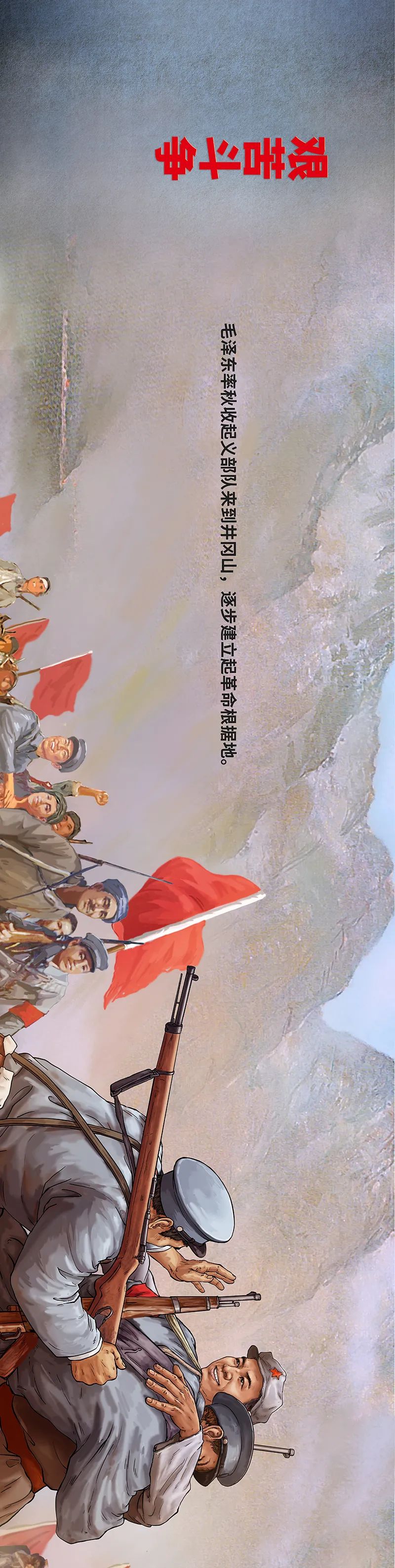 如鱼得水窗帘精品祝中国共产党成立100周年